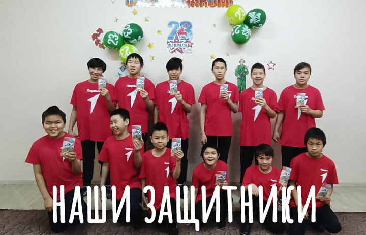 ПРАЗДНИК В ИНТЕРНАТЕ