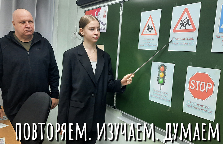 НЕДЕЛЯ ПДД В ШКОЛЕ. ВИДЕОЛЕКТОРИЙ О ПДД