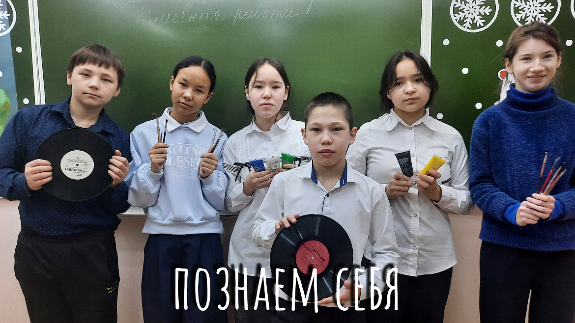 РОССИЯ - МОИ ГОРИЗОНТЫ. ПОЗНАЮ СЕБЯ - 2026