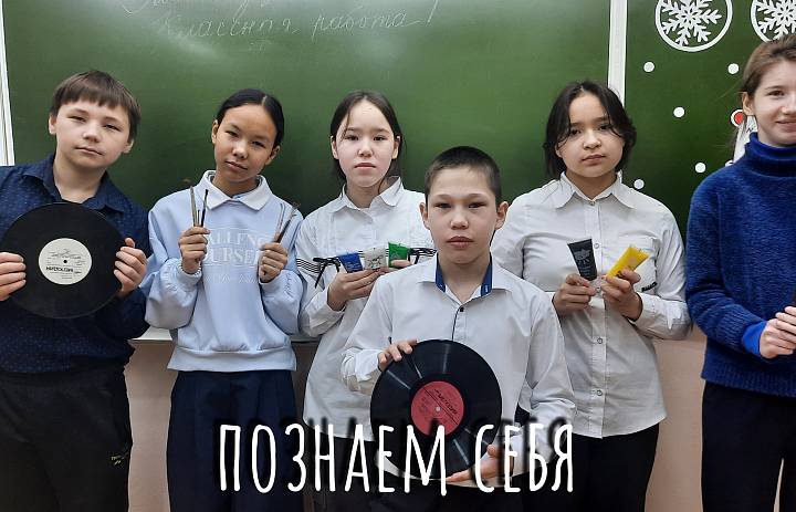 РОССИЯ - МОИ ГОРИЗОНТЫ. ПОЗНАЮ СЕБЯ - 2026