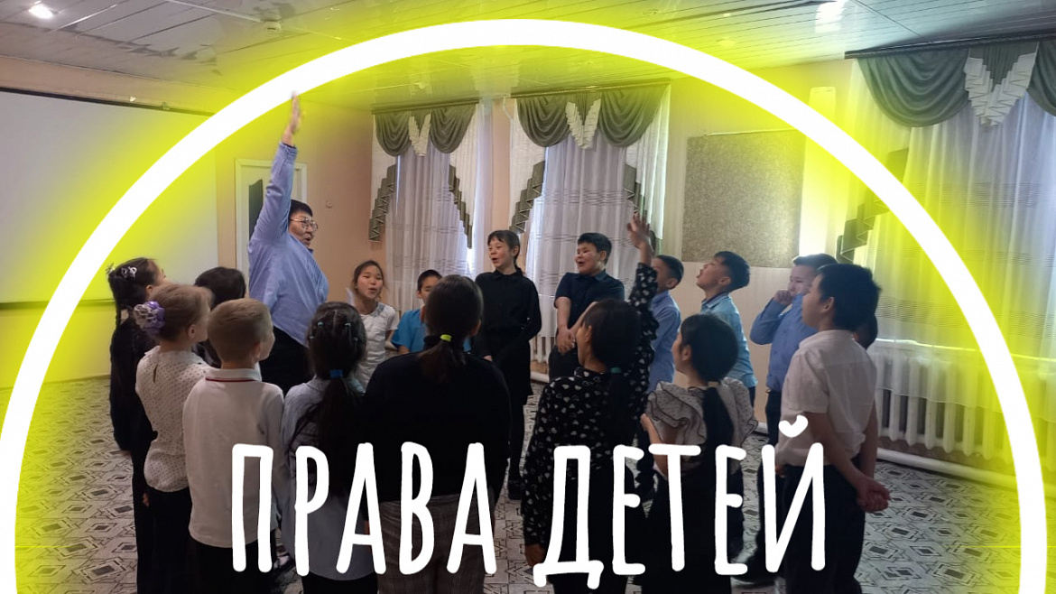 НЕДЕЛЯ ПСИХОЛОГИИ. ДЕНЬ 1. ИГРАЕМ