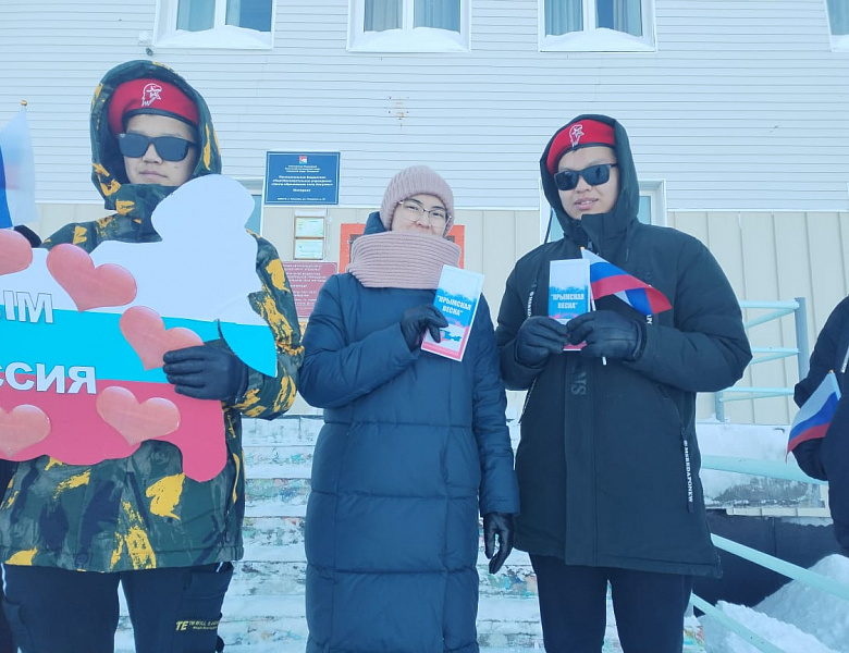 МЫ ВМЕСТЕ. НОВАЯ ВЕСНА