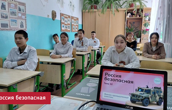РОССИЯ - МОИ ГОРИЗОНТЫ. ВОЕННО- ПРОМЫШЛЕННЫЙ КОМПЕКС