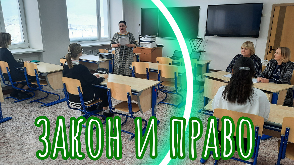 ПРАВОВОЙ ОЛИМП
