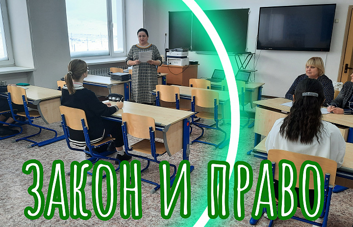 ПРАВОВОЙ ОЛИМП