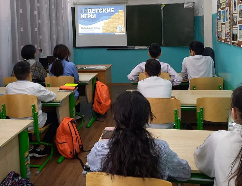 #ФИНАНСОВАЯ БЕЗОПАСНОСТЬ#