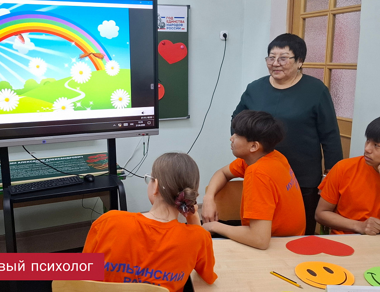 ВЕСЕННЯЯ НЕДЕЛЯ ПСИХОЛОГИИ. ДЕНЬ 2
