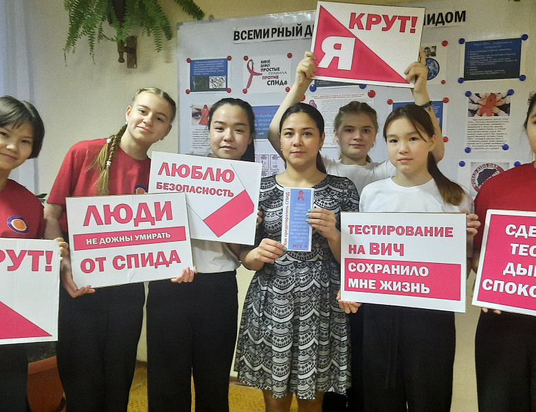 ОСТАВАЙСЯ НА ЛИНИИ ЖИЗНИ