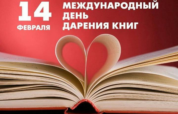 ДАРИМ КНИГИ