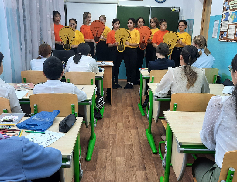 ДЕНЬ ЭНЕРГОСБЕРЕЖЕНИЯ