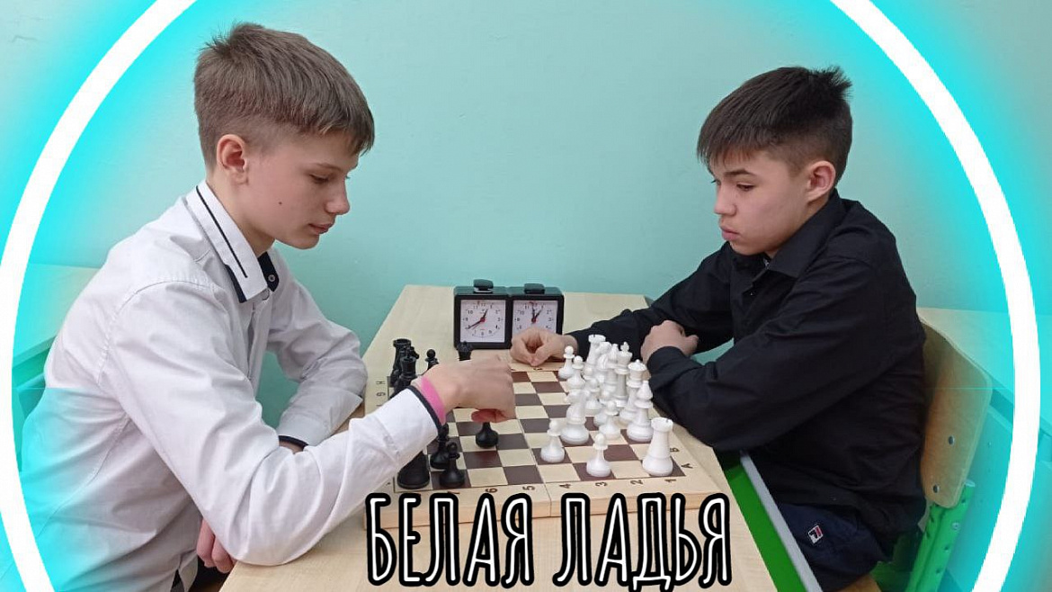 КЛАССНЫЙ ЭТАП