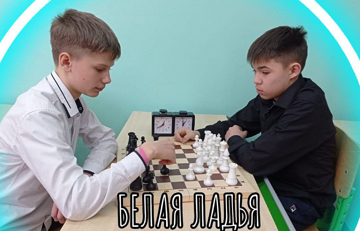 КЛАССНЫЙ ЭТАП