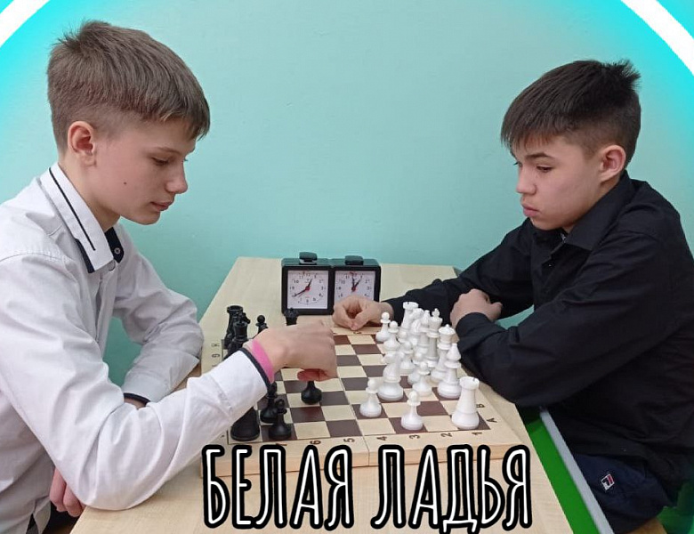 КЛАССНЫЙ ЭТАП