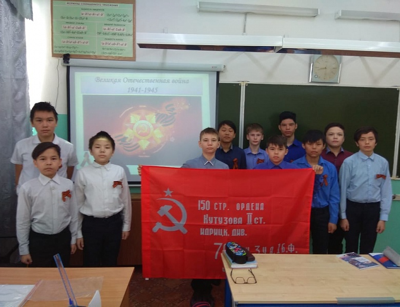 УРОКИ О ВОЙНЕ