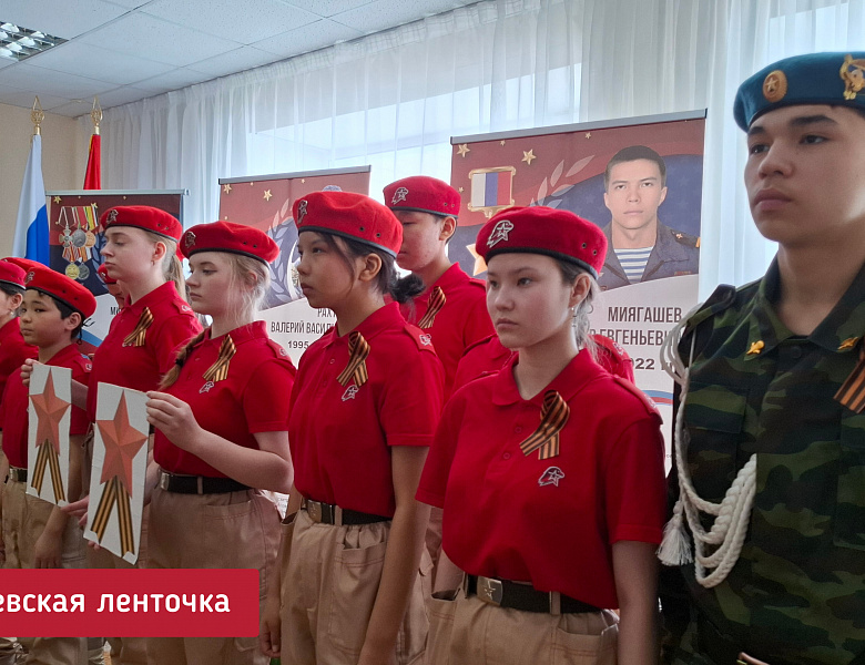 ГЕОРГИЕВСКАЯ ЛЕНТОЧКА -2026
