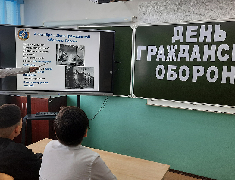 ОТКРЫТЫЙ УРОК ОБЖ: ГО- ЭТО ВАЖНО