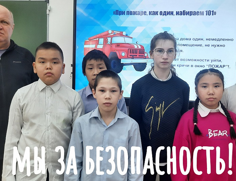 ОТКРЫТЫЙ УРОК ПО ОБЗР