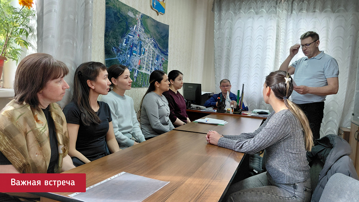 ЗАСЕДАНИЕ УПРАВЛЯЮЩЕГО СОВЕТА