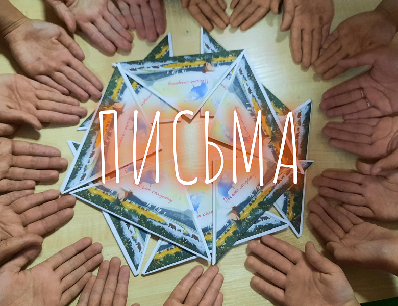 СОЛДАТСКИЙ ТРЕУГОЛЬНИК