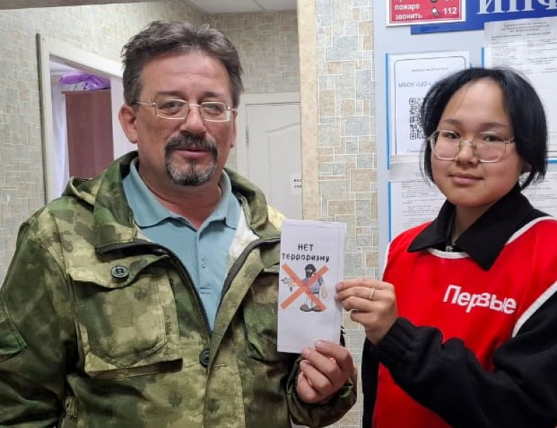 Нет! Терроризму