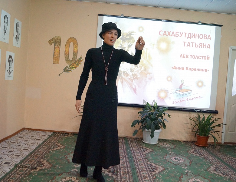 Живая классика- 2021