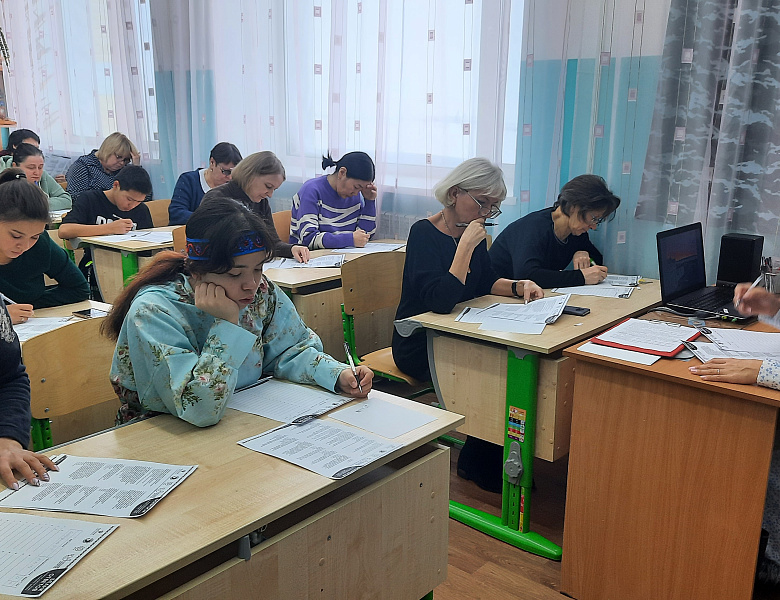 ЭТНОГРАФИЧЕСКИЙ ДИКТАНТ