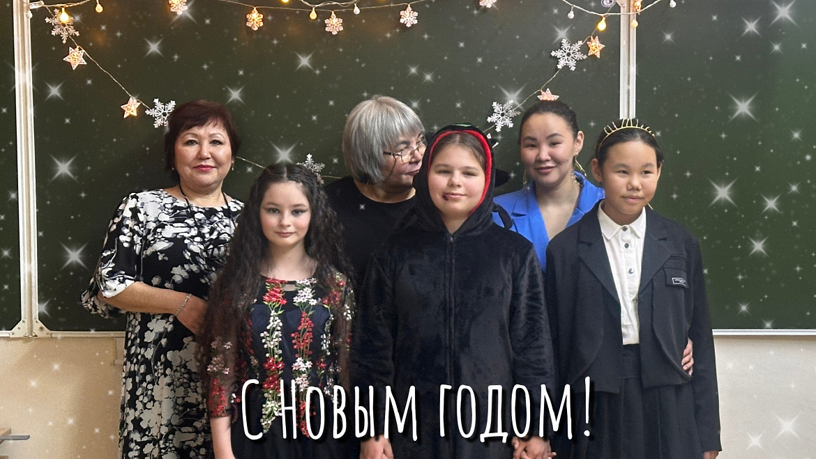 КЛАССНЫЙ НОВЫЙ ГОД