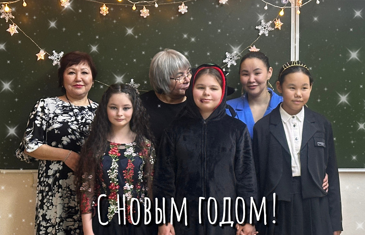 КЛАССНЫЙ НОВЫЙ ГОД