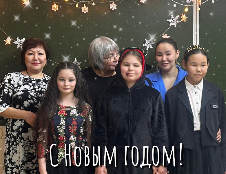 КЛАССНЫЙ НОВЫЙ ГОД