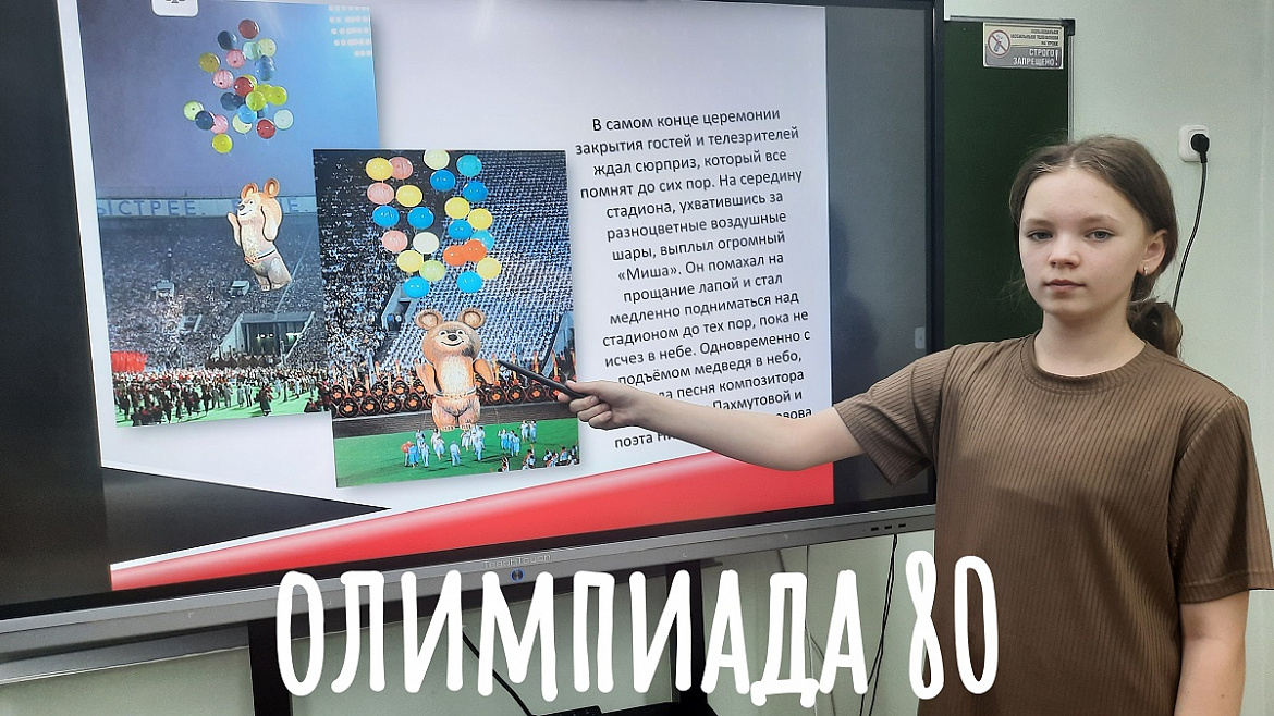 СПОРТИВНОЕ КИНО
