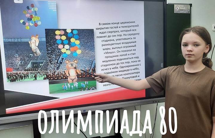 СПОРТИВНОЕ КИНО
