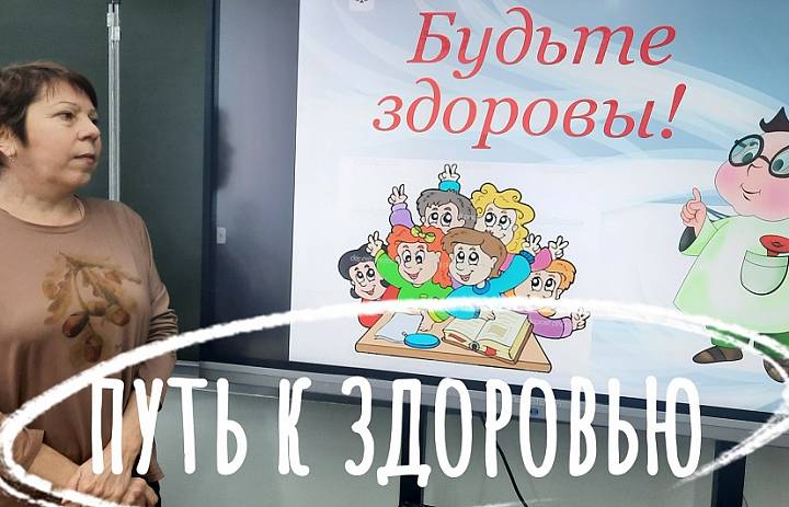 ТВОЕ ЗДОРОВЬЕ И ЛИЧНАЯ ГИГИЕНА