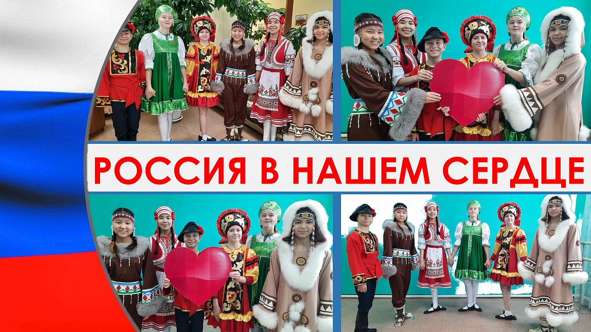 День народного единства