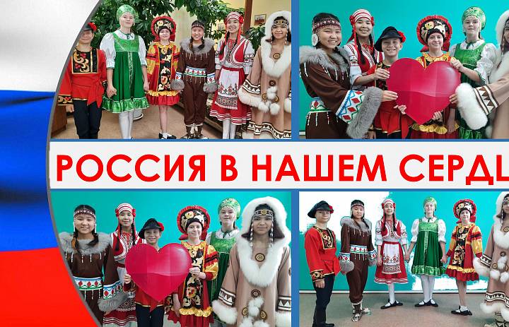 День народного единства