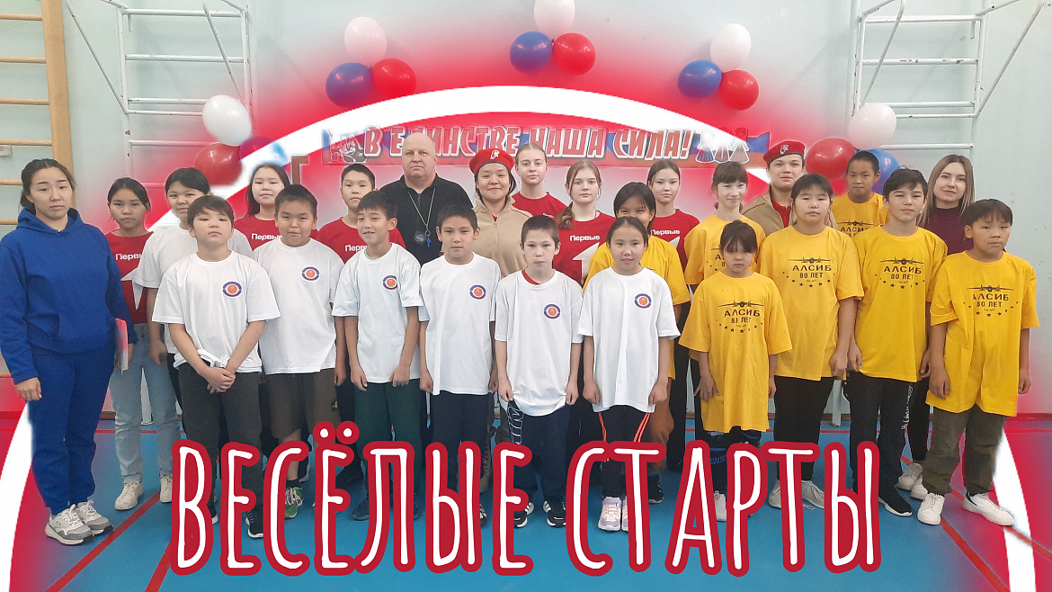 В ЕДИНСТВЕ НАША СИЛА -2024