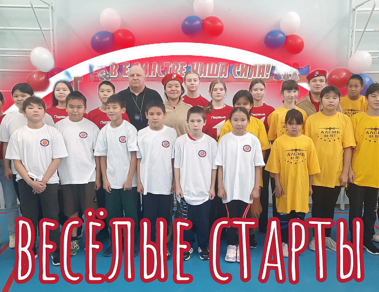 В ЕДИНСТВЕ НАША СИЛА -2024