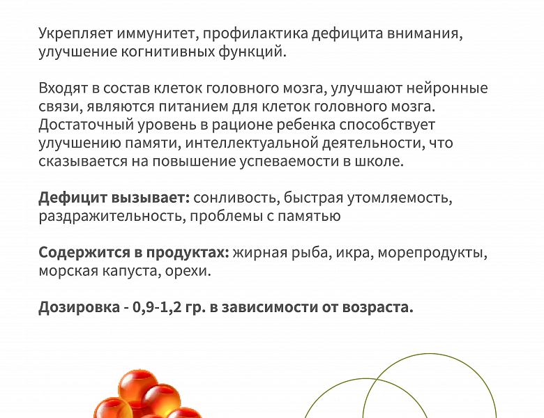 «Правильное питание- важнейший фактор здоровья и долголетия»