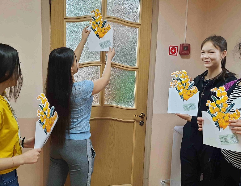 Вам, любимые, или Письма Весны
