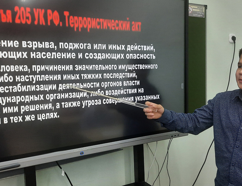 ЭТО НЕ ЗАБАВА