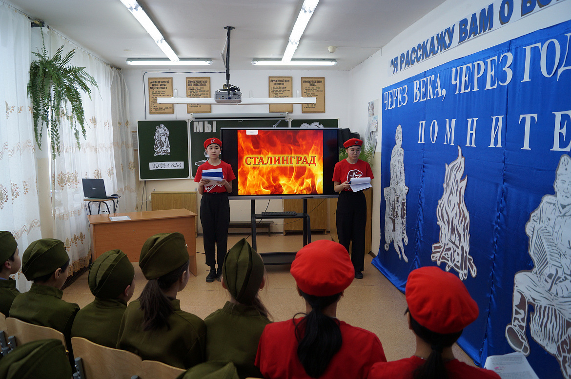 "ЧЕРЕЗ ВЕКА, ЧЕРЕЗ ГОДА ПОМНИТЕ!"