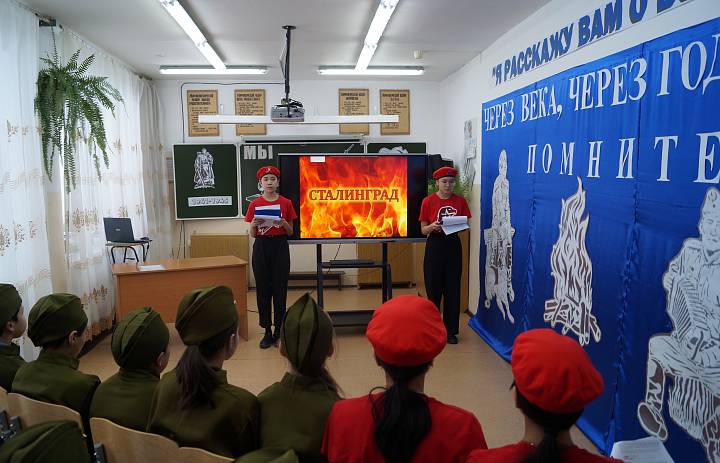 "ЧЕРЕЗ ВЕКА, ЧЕРЕЗ ГОДА ПОМНИТЕ!"