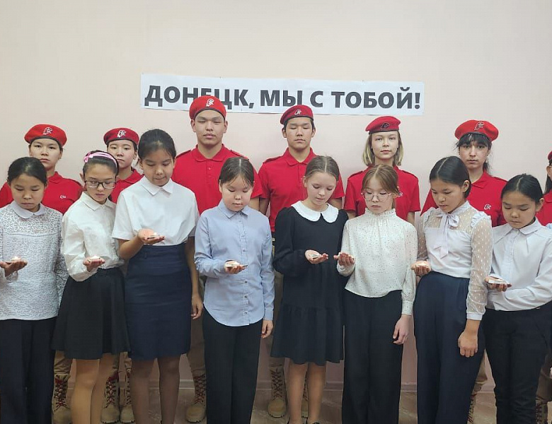 ДОНЕЦК, МЫ С ТОБОЙ!