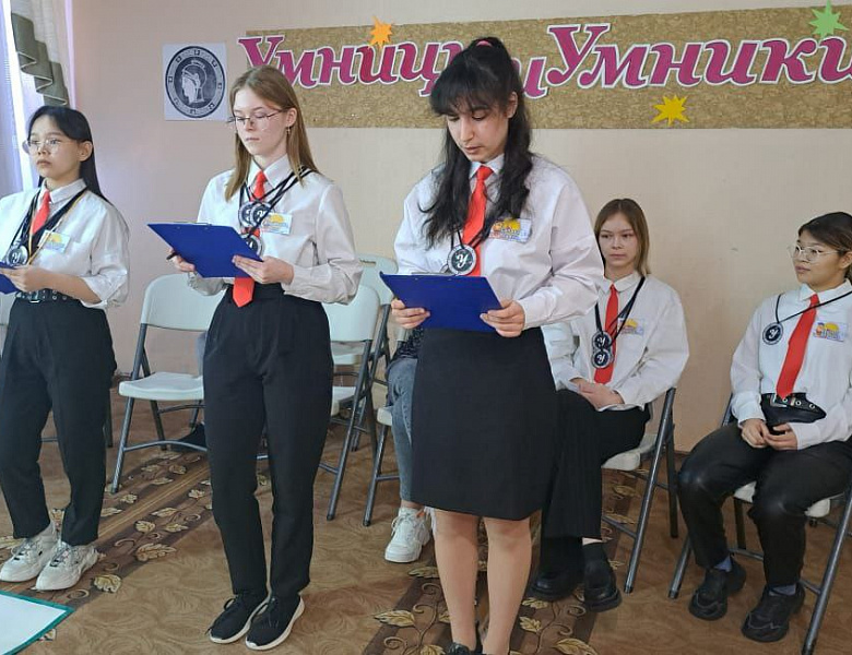 УМНИЦЫ И УМНИКИ
