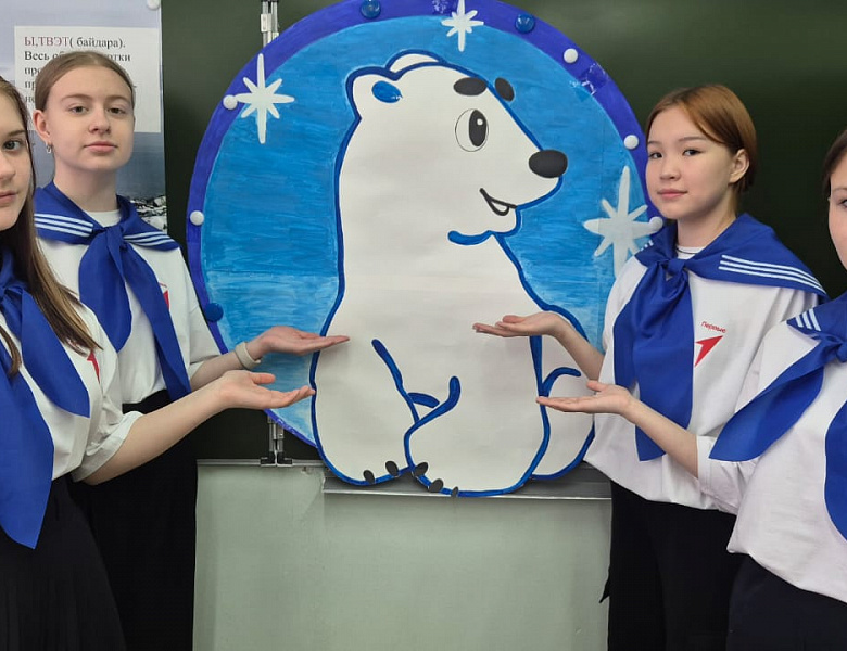 СТРАНА БОЛЬШОГО МЕДВЕДЯ