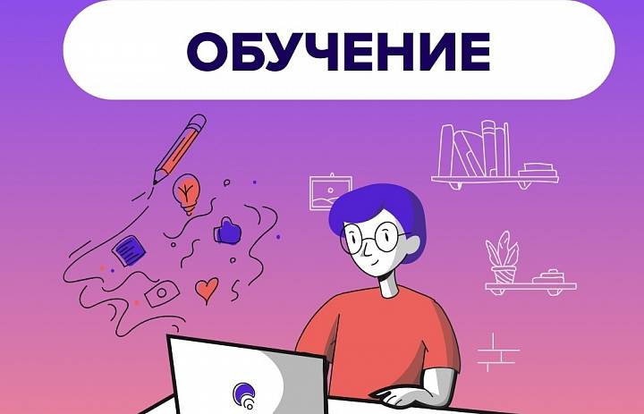 ВНИМАНИЕ! ДИСТАНЦИОННОЕ ОБУЧЕНИЕ 