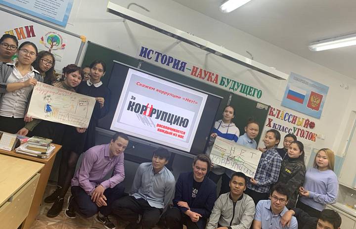 Коррупции- НЕТ!