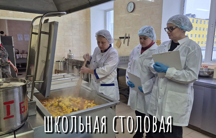 РОДИТЕЛЬСКИЙ КОНТРОЛЬ. НОЯБРЬ 2025 ГОДА
