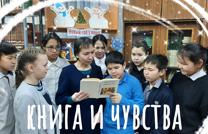 МОГУ ЧУВСТВОВАТЬ