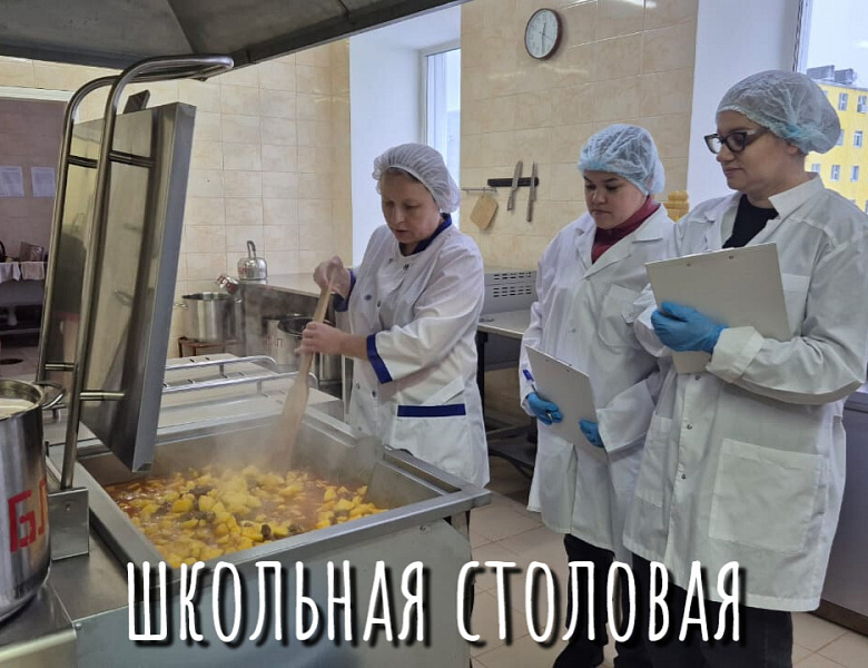 РОДИТЕЛЬСКИЙ КОНТРОЛЬ. НОЯБРЬ 2025 ГОДА
