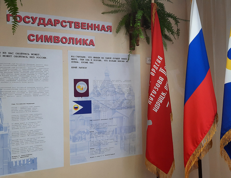 ПАТРИОТИЧЕСКАЯ ЗОНА